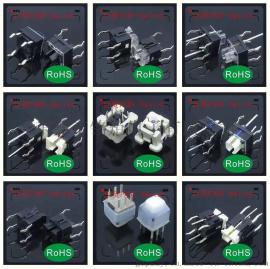铭矩电子--带灯轻触开关，6x6x7带灯轻触开关，双色带灯轻触开关