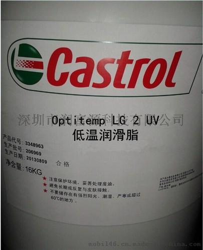嘉兴嘉实多火花机油 Castrol SE Fluid 180 嘉实多电火花机油EDM180