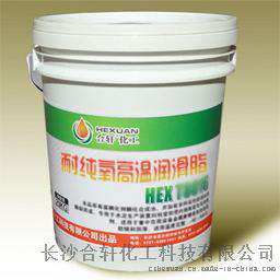供应抗纯氧润滑脂，具有极佳抗氧性能的润滑脂