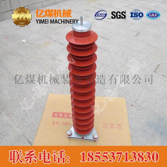 KJ19-L通讯线路避雷器 热销KJ19-L通讯线路避雷器，KJ19-L通讯线路避雷器价格