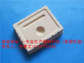 暖壶吸塑托盘来鑫鑫选吧