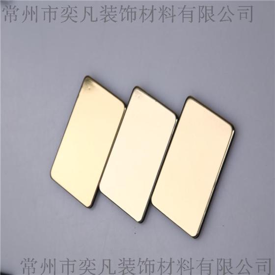 装饰建材 常州外墙铝塑板 内外墙铝塑板 金镜面 4.0mm厚35丝