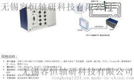 意大利Marposs马波斯测笔,容恒轴研科技LVDT多通道数据采集器
