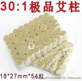 艾和堂五年陈30：1艾绒极品金艾柱 一板54段 温灸艾柱 黄金艾绒柱