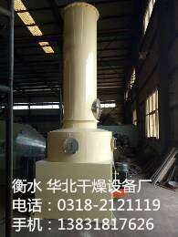 304不锈钢材质三盐干燥机图片@304不锈钢材质三盐干燥机价格