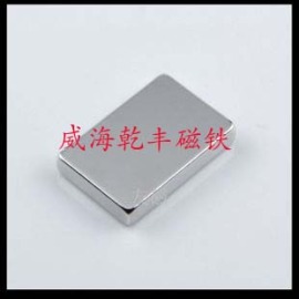 磁选机强力磁铁磁块80*60*17