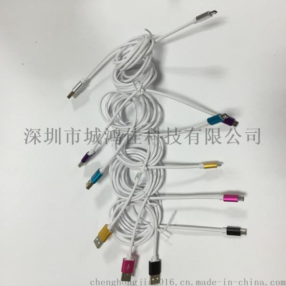 3C数码配件手机数据线 1M通用Type-c数据线 单头usb手机数据线