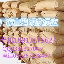首选远成14915-37-8吡啶硫酮铜原料