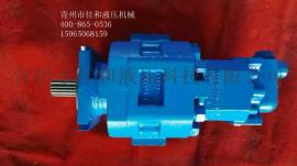 常林装载机工作泵/*/成工装载机液压泵厂家/*/重汽工作生产商