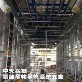 供应悬挂吊轮悬吊系统滑轮滑轨五金吊轮吊轨五金厂家直销