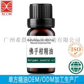 供应抗菌消炎排毒养颜单方按摩精油oem佛手柑精油定制