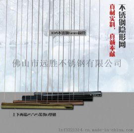 深圳阳台防护网价格，招代理商