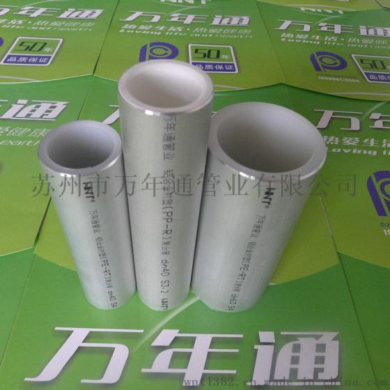 河北雄安PE-RT衬塑复合管_铝合金衬塑PE-RT复合管价格