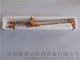 【G01-100型焊割炬】供应山西质量好价格低
