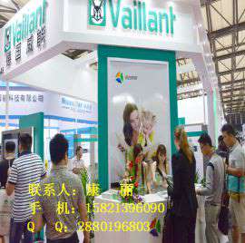 2017上海国际暖通空调、热泵及新能源设备展览会