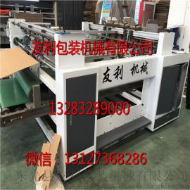 友利公司厂家直销全自动粘箱机，半自动粘箱机，纸箱机械