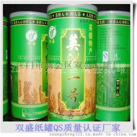 内壁是铝箔的纸罐，装花茶|茶叶等产品