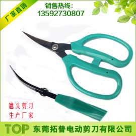 菜刀王209绿柄碳钢修边弯剪刀 修毛边专用弯头剪刀
