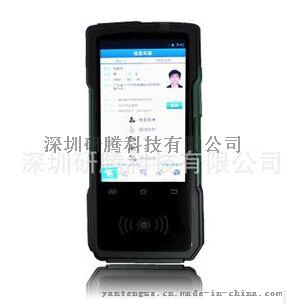 精伦手持二代身份证阅读器 居民身份证核验仪 精伦身份证阅读器报价