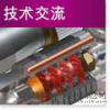 solidworks composer装配动画制作