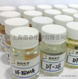 DBN1,5-二氮杂二环[4,3,0]壬烯-5