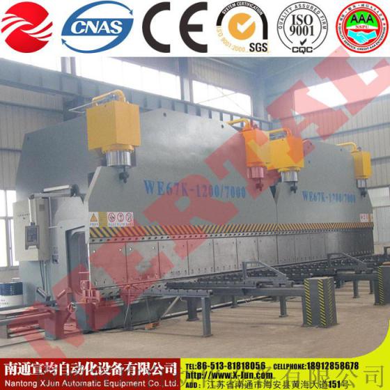 南通宣均自动化设备2XWE67Y-1200/7000双机联动折弯机,金属板料折弯机