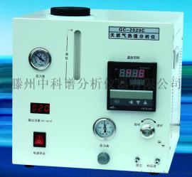天然气热值分析仪用途