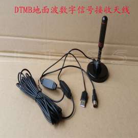 地面波信号室内数字电视天线 视频机DVD播放机液晶电视增益25dbi