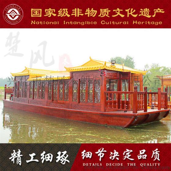 木船画舫船大型电动观光休闲旅游船餐饮船 仿古木船