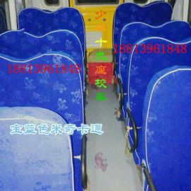 商丘开封周口洛阳东风金龙宇通楚风大力校车座套座椅皮革座套