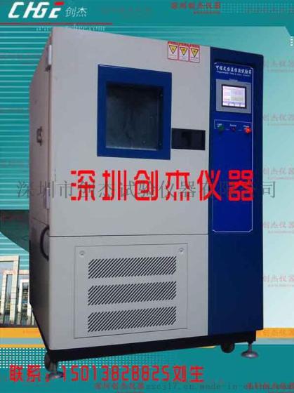 二手高低温交变湿热试验箱，二手恒温恒湿箱转让
