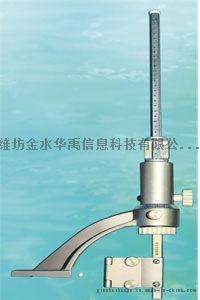 金水华禹厂家直销SLZ40水位测针