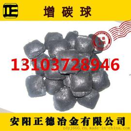 石墨增碳球