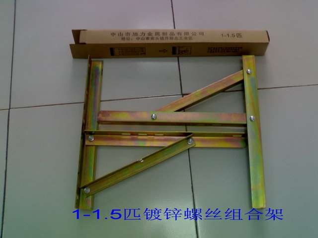 镀锌角钢空调支架（33-T34）