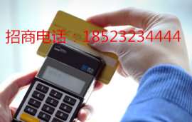 重庆长寿区手机POS机代理POS机刷卡使用技巧