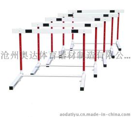 比赛跨栏 安全折叠跨栏 田径体操跨栏 跨栏架
