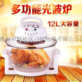 光波炉多功能热波锅无辐射 玻璃烤箱空气炉正品