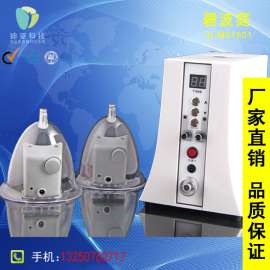 迪姿D-M01501碧波庭内在养生仪 台湾丰胸仪器