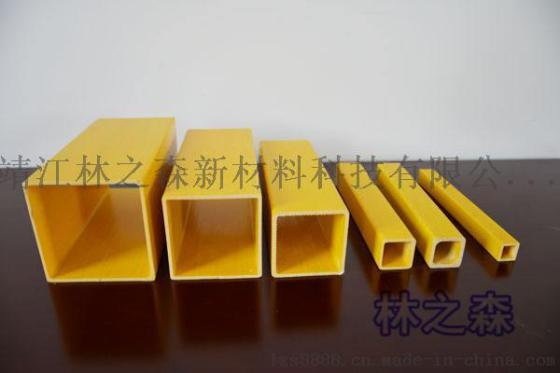 玻璃钢拉挤方管 玻璃钢型材 林之森