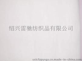 全棉府绸50X50 133X100