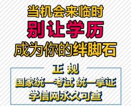 西乡兰州大学自考本科德森商学院