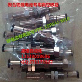 锂电池自动化生产线专用机械手配件-真空吸盘