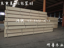LVL层积材-不需要熏蒸的木方 150-9256-2702