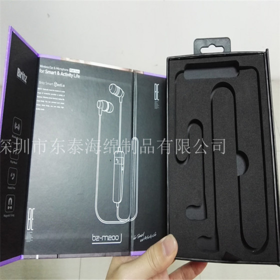 华为耳机包装EVA内衬/魅族3D耳机包装盒内托