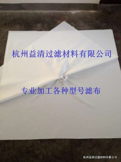 耐酸碱滤布|压滤布