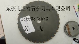东莞非标焊接钨钢锯片