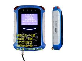 供应智慧城市公交一卡通公交刷卡机