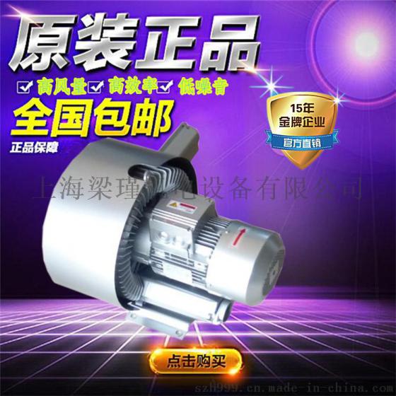 运城污水处理专用高压鼓风机哪家比较好