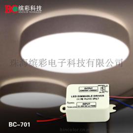 珠海缤彩BC-701可调光恒流驱动器