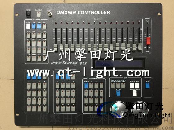 擎田灯光 力度512，CCT控台灯，LED控台灯，图案台，椭圆台，舞台控台灯，调光灯，珍珠控台灯，阳光控台灯，电脑控台灯，帕灯控台，光束摇头控台，激光控台
